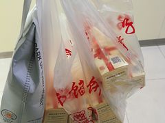 -矮子馅饼(贵阳总店)