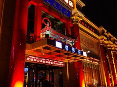 -南湖春色海鲜食府(中兴街店)