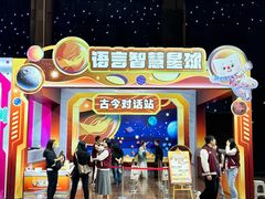 -苏州现代传媒广场商业