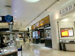 -银泰百货(北京大红门店)