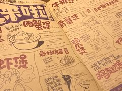 -胖哥俩肉蟹煲(海盐总店)