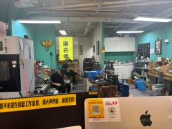 点击看大图 -邵老师打金·黄金加工(大望路总店)