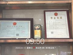 -巨元河鲜酒楼·清远特色菜名店(英德店)