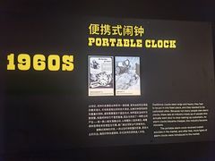 -海尔世界家电博物馆