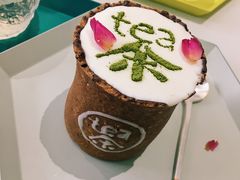 -茶是一枝花泡茶店