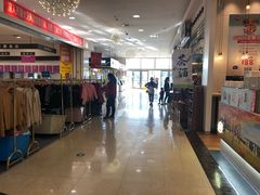 -永旺梦乐城国际商城(北清路店)