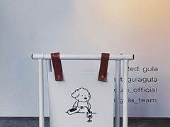 -gula