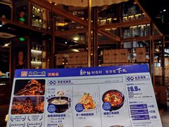 -九锅一堂酸菜鱼(学府凯德店)