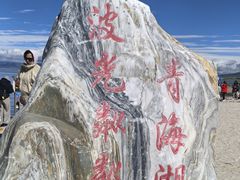 -青海湖二郎剑景区