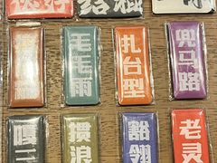 -朵云书院·广富林店
