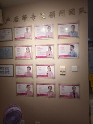 -产后帮产后修复(首城国际店)