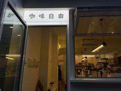 -Jeans Coffee牛仔裤咖啡