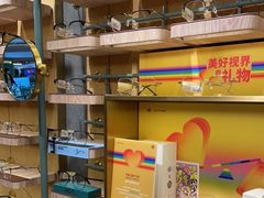 -木九十眼镜(嘉里中心店)