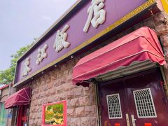 门面-春江饭店(共青团路总店)