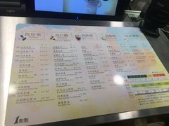 菜单-1点点(望京万象汇店)