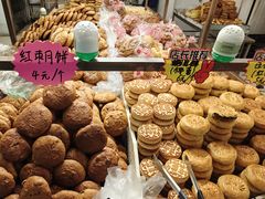 -杨老大焙子月饼干货(宽巷子民族美食街店)