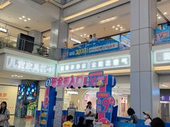 -红星美凯龙北京至尊MALL(东四环中路店)