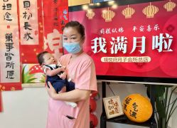 -禧悦府国际月子会所(总店)