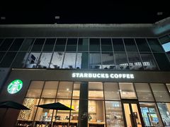 -星巴克(中山服务区西区店)