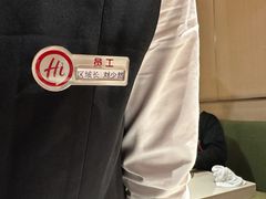 -海底捞火锅(劲松店)