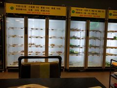 -葱葱那年串串香火锅(北苑店)