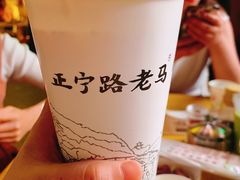 -有奴思烤肉·清真(正宁路店)