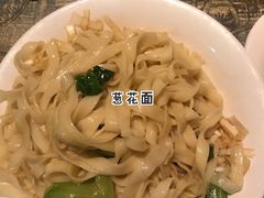 -郑享吃烧烤烩面(红专路店)