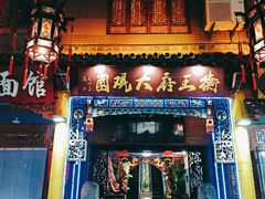 -青州古城