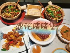-鼎记啫啫煲(数博万达店)