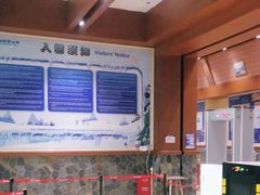 -广州热雪奇迹