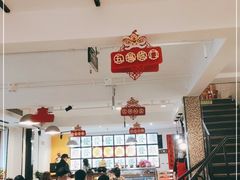 大堂-捷信牛奶甜品世家(五道口店)