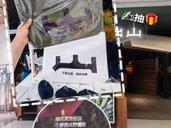 -上海来福士广场