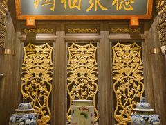 -袁老四重庆老火锅(桐梓坡店)