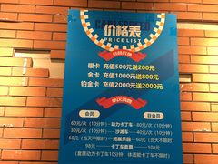 -必胜客(天河城店)