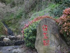 -南京市江宁方山