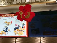 -德克士(长安百货店)