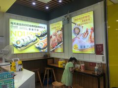 -n多寿司(滨湖万达广场店)