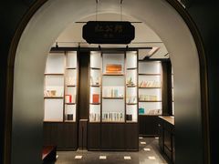 -民国红公馆·秦淮八艳(夫子庙店)