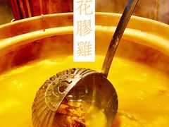 -捞围鲜·港式打边炉(海阳路店)