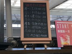 -星巴克(上海虹桥站2A检票口)
