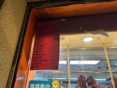 -北京王府井烤鸭(泰兴店)