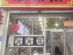 -阿芳卤面(中闽百汇店)