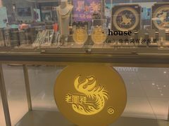 -友谊新天地广场(金街店)