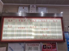 -新川饮食(新川小区店)