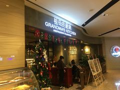 -G+KITCHEN(龙湖狮山天街店)