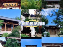 -径山寺