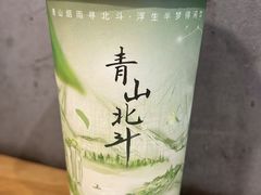 -老酱油炸社
