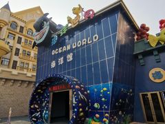 -石林冰雪海洋世界