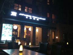 -蘭·日本料理铁板烧(碧云路店)