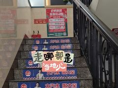 -老妈厨房团圆饺子东北菜(北环路店)